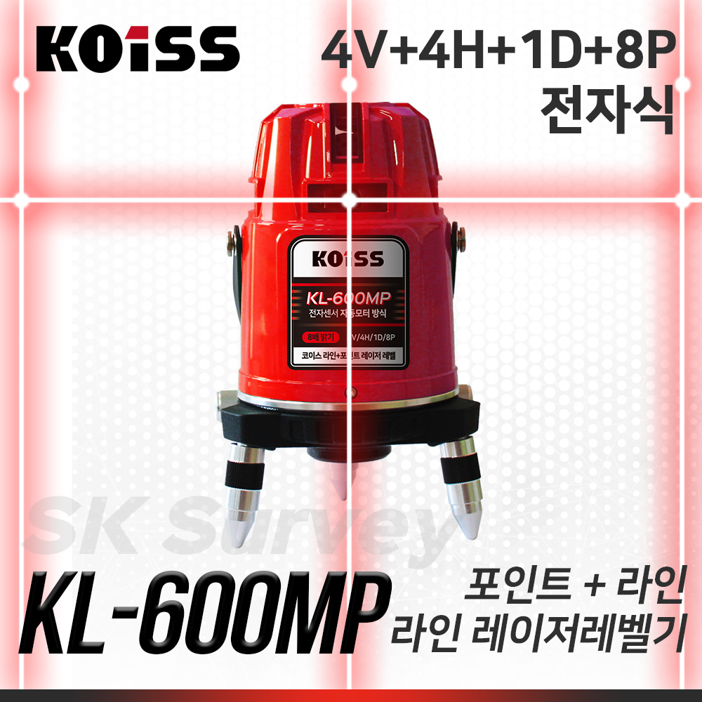 KOISS 코이스 레드라인레이저레벨 KL-600MP 레벨 수평 수직 레이져 조족기 모터 전자동 전자센서
