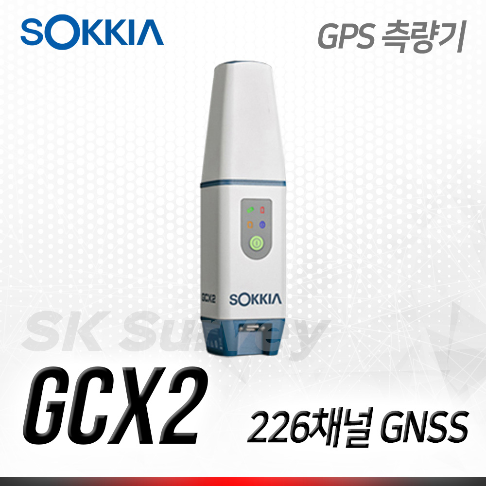 [SOKKIA]소끼아 GNSS 수신기 GCX2
