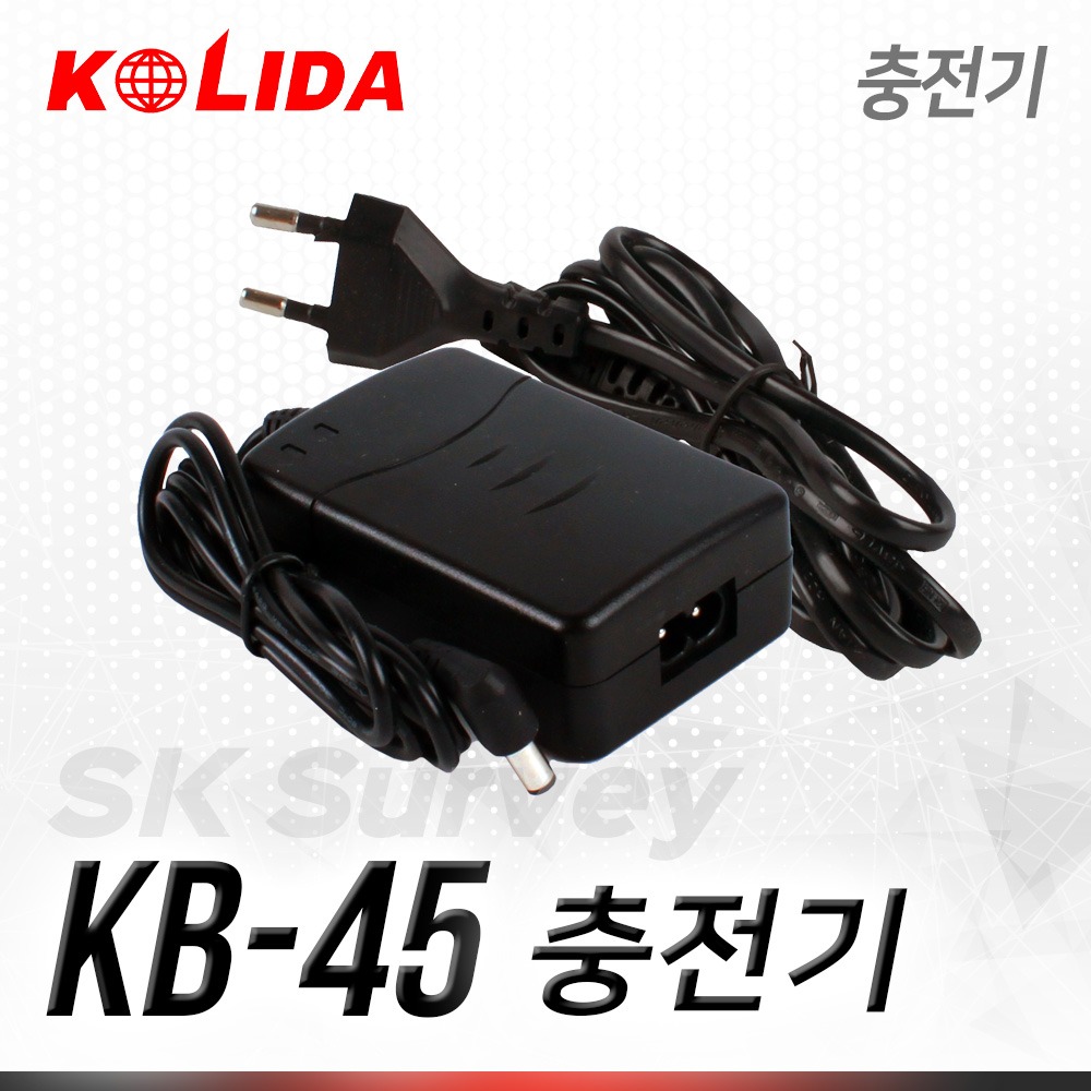 KOLDIA 코리다 KB-45 전용 충전기