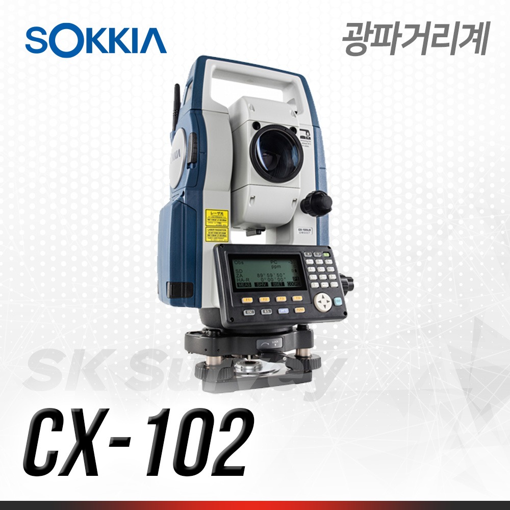 [SOKKIA]소끼아 광파기 CX Series CX-102
