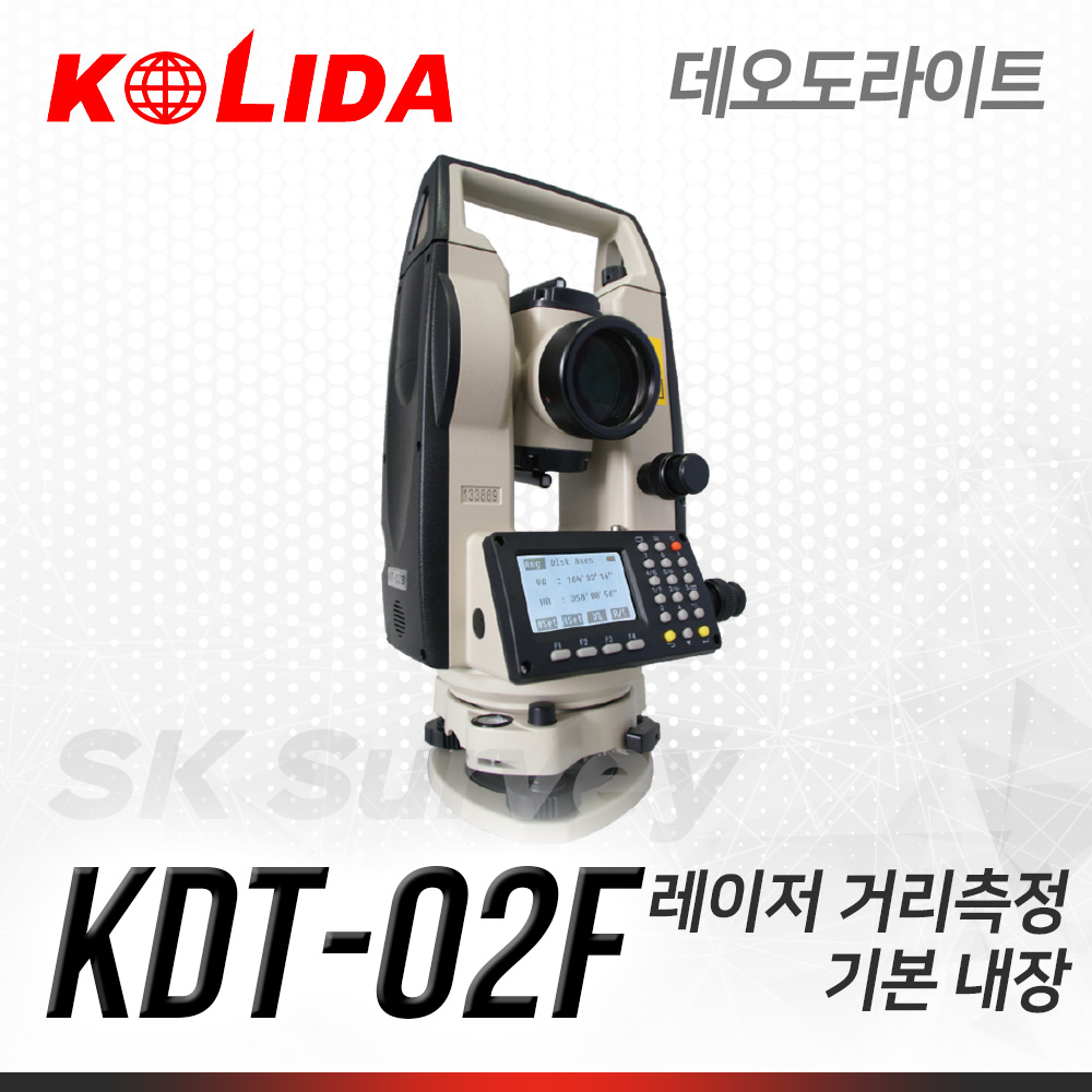 KOLIDA 코리다 데오도라이트 KDT-02F 트렌스 트렌시트 전자식