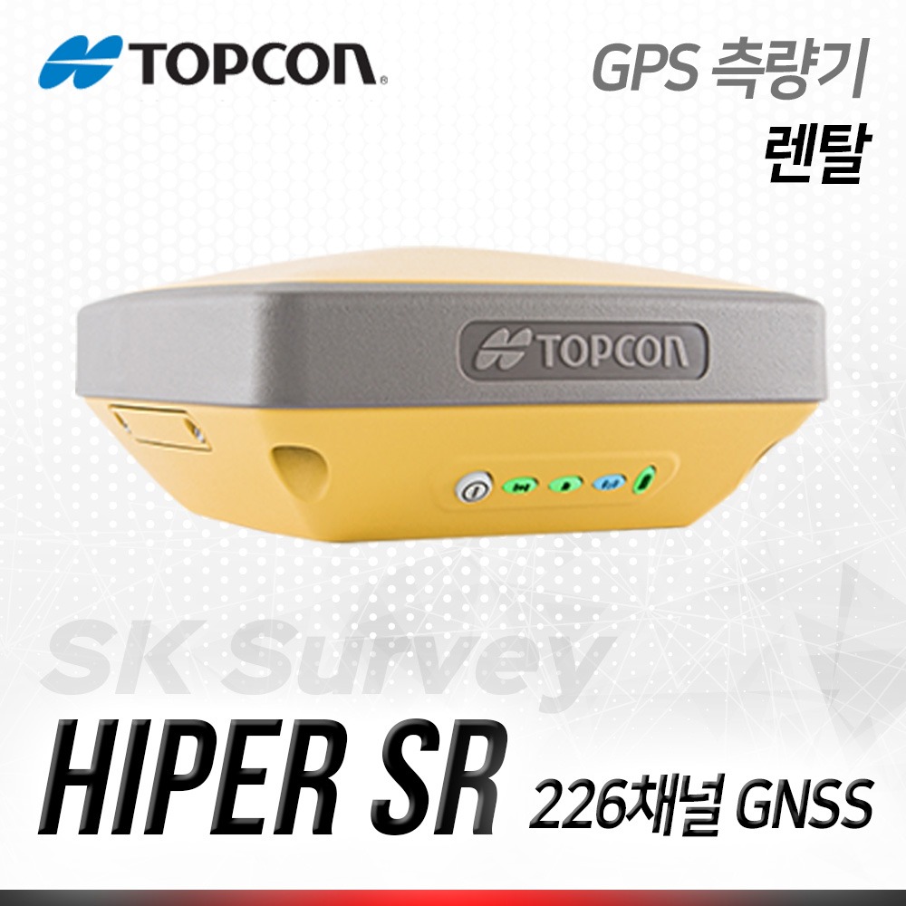 TOPCON 탑콘 GPS 측량기 HIPER SR / 226채널 GNSS GPS 수신기