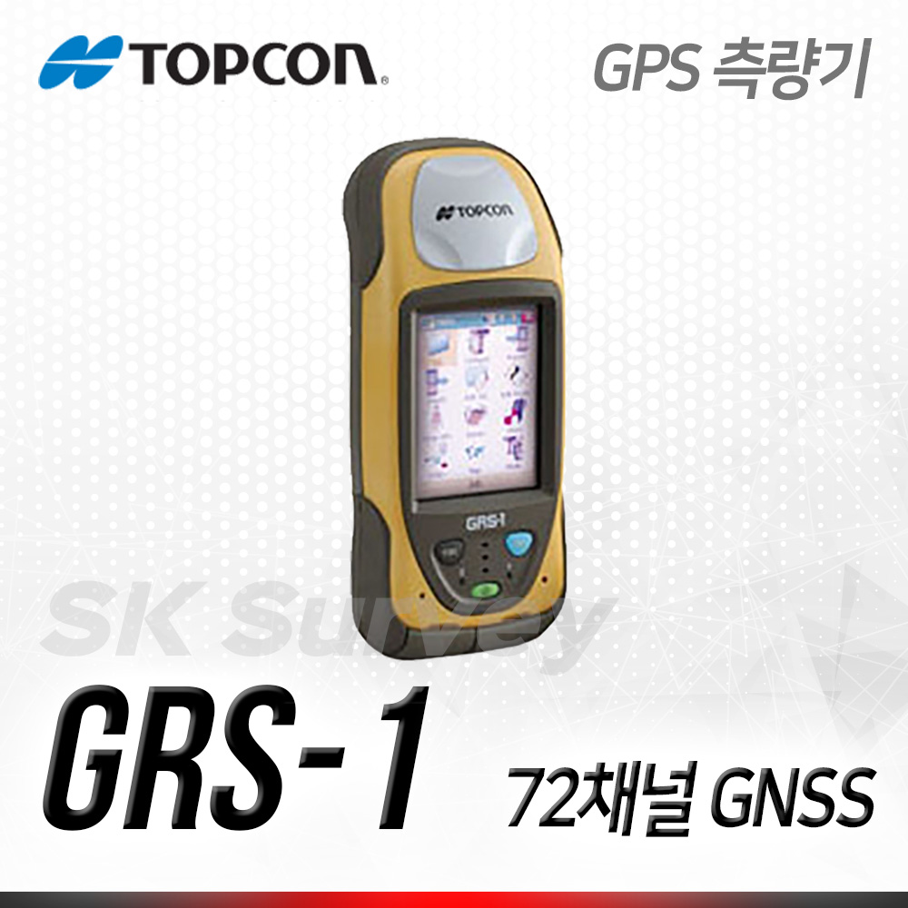 GRS-1 (GIS) GIS용 Mobile GNSS 수신기