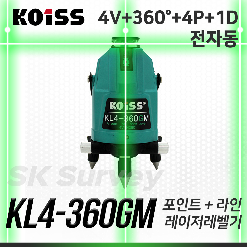KOISS 코이스 그린라인레이저레벨 KL4-360GM 레벨 수평 수직 레이져 조족기 모터 전자동 전자센서
