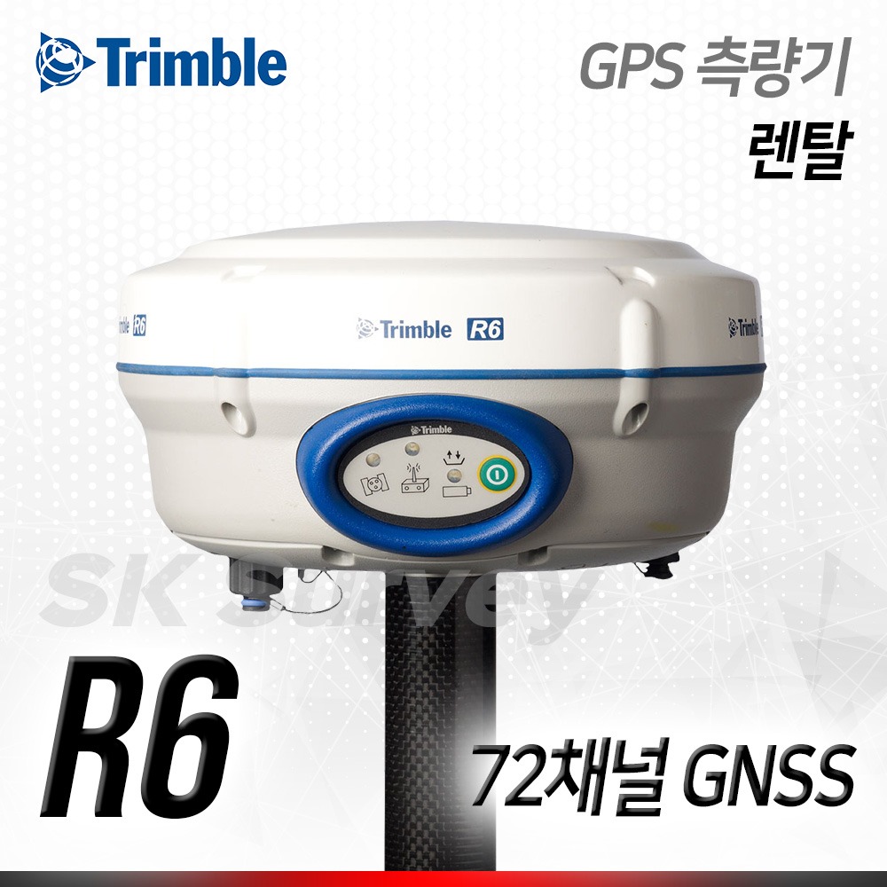 TRIMBLE 트림블 GPS 측량기 R6 / 72채널 GNSS GPS 수신기