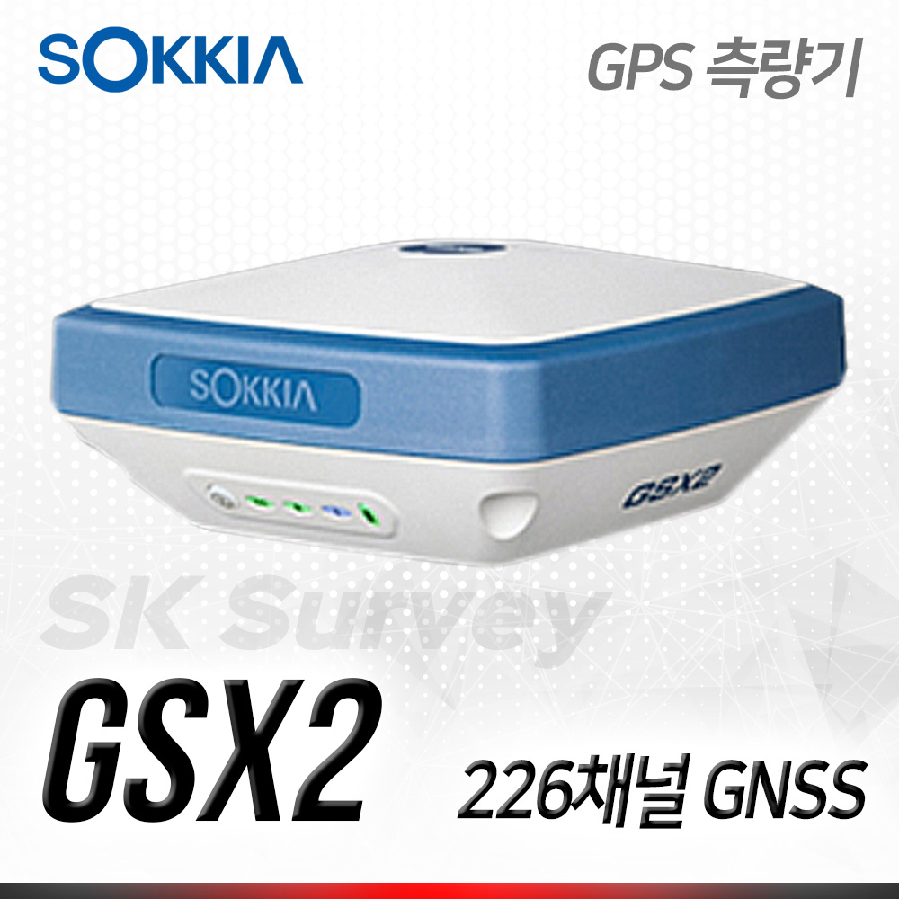 SOKKIA GNSS GSX2