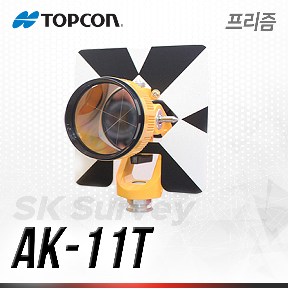 [TOPCON]1소자 프리즘 AK-11T 광파 측량 측정 타겟