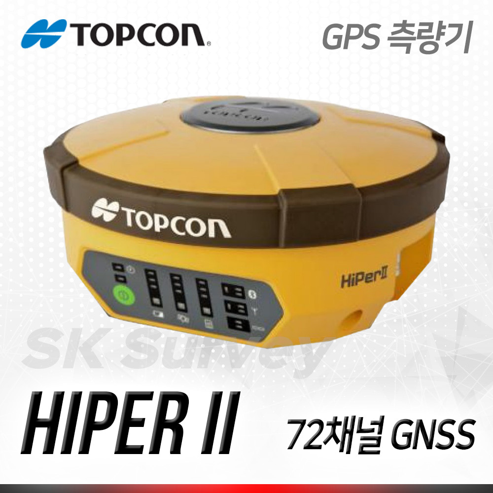 [TOPCON]탑콘 GPS HiPer II