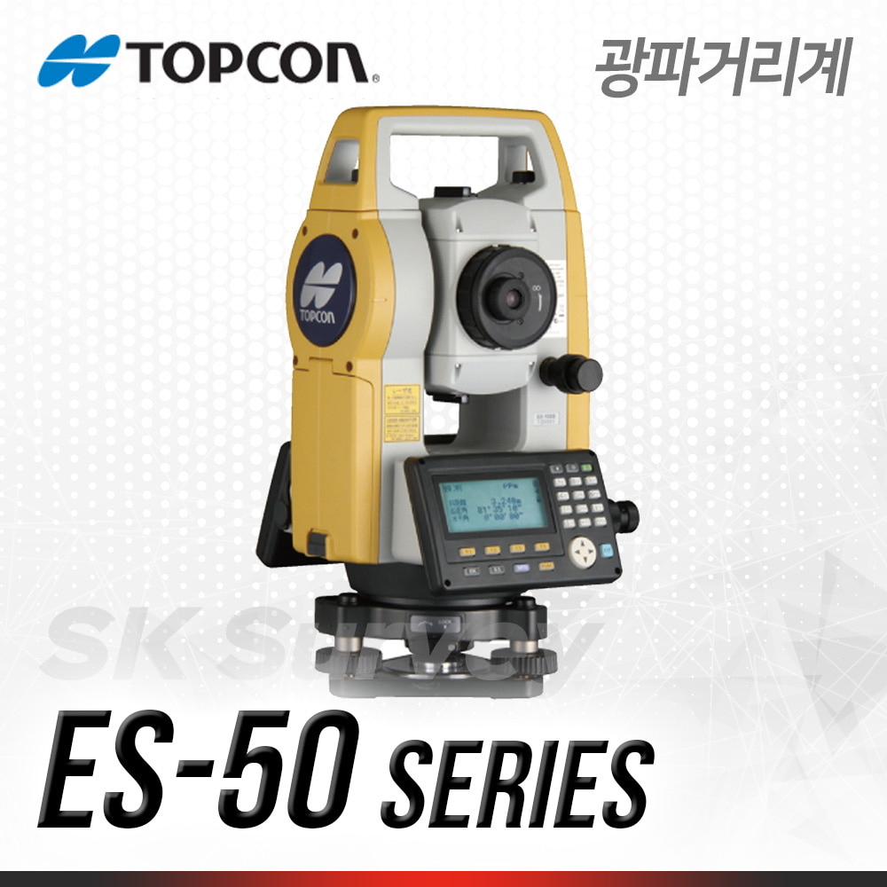 [TOPCON]탑콘 광파기  ES-50 Series