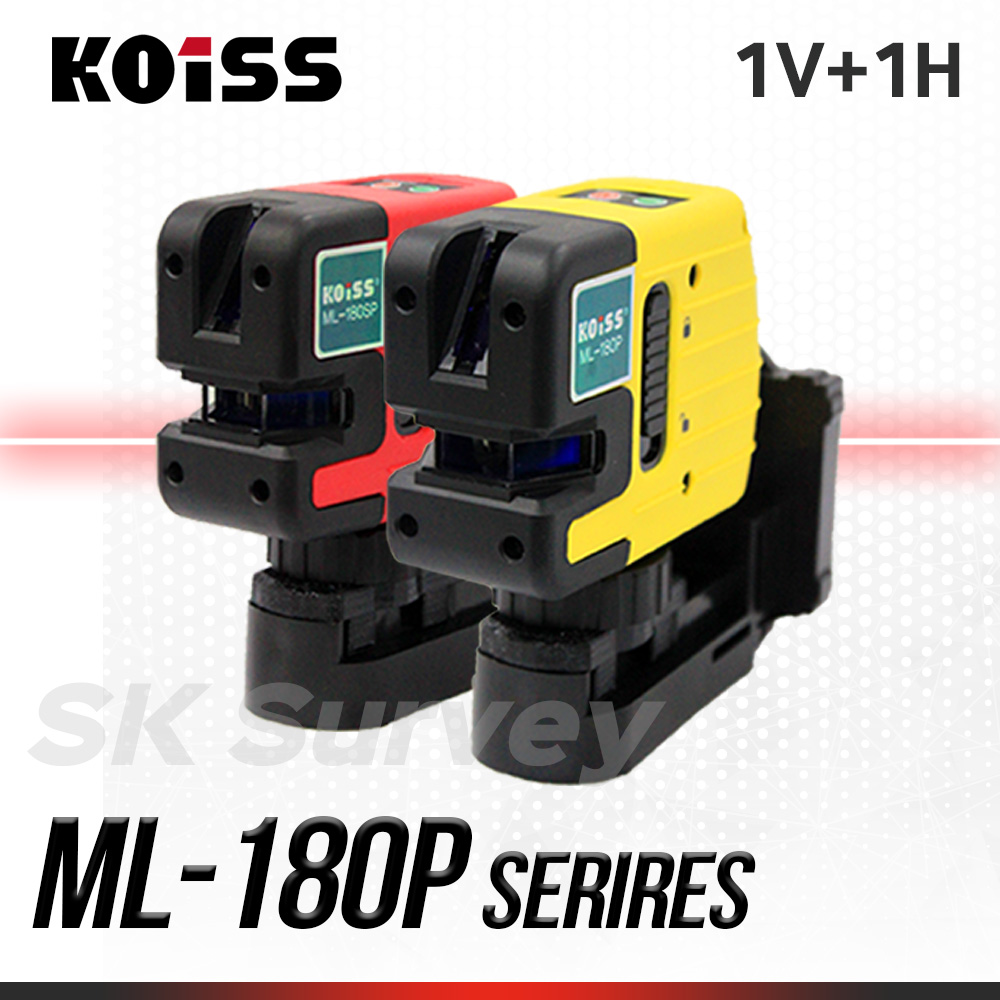 KOISS 코이스 레드라인레이저레벨 ML-180P Series 레벨 수평 수직 레이져 조족기