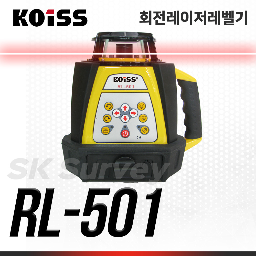 KOISS 코이스 회전레이저레벨 RL-501 레벨 오토레벨 수평 자동레벨 측량 모터 전자동 전자센서