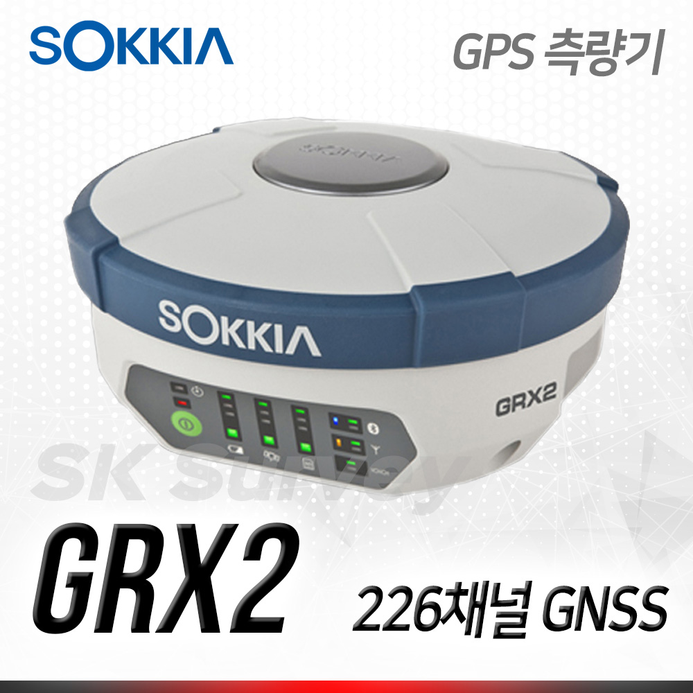 GPS 소끼아 GRX2