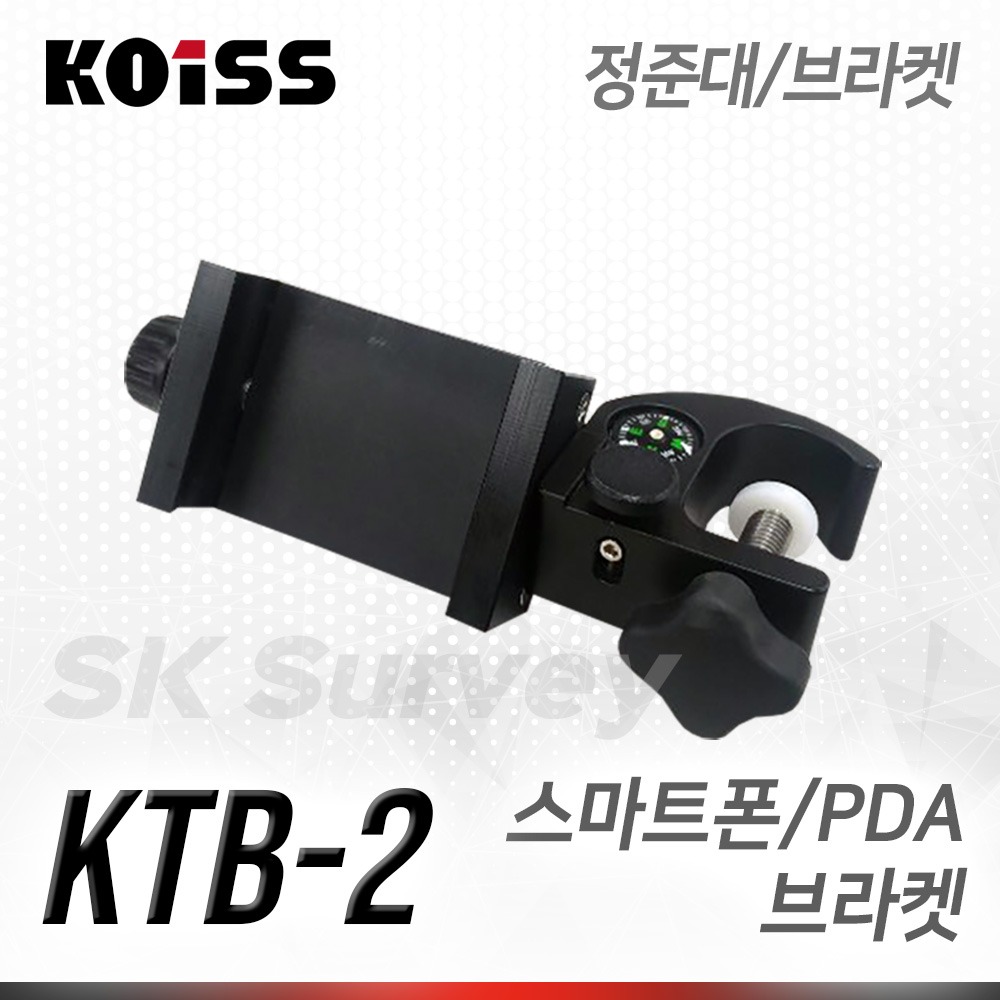 KOISS 코이스 GPS PDA, 스마트폰 거치 브라켓 KTB-2