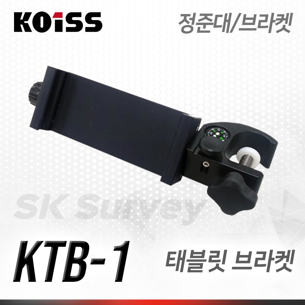 KOISS 코이스 GPS 태블릿 거치 브라켓 KTB-1