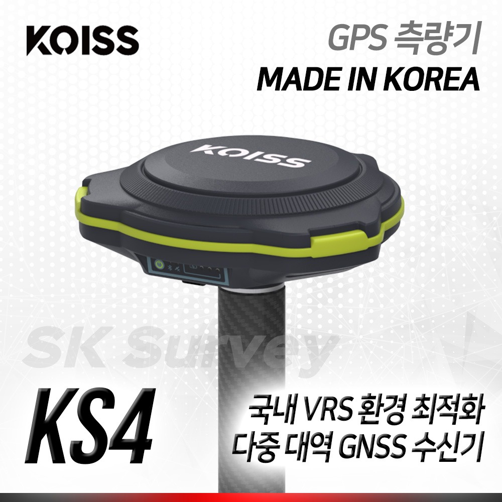 KOISS 코이스 국산 GPS 측량기 KS4