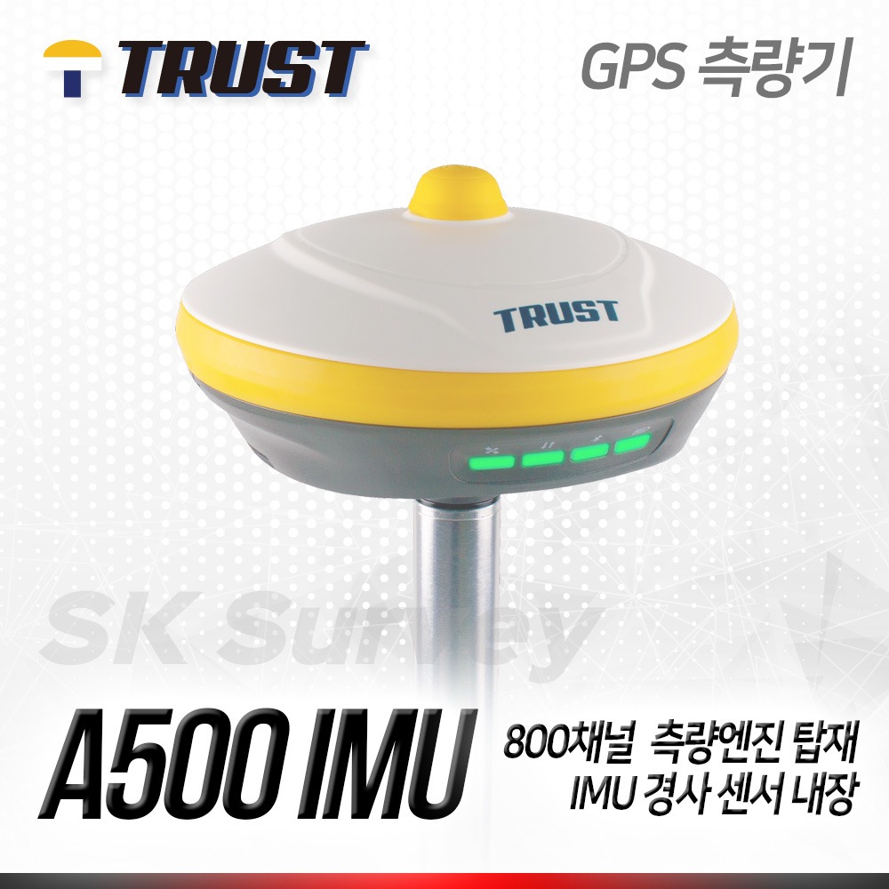 TRUST 트러스트 GPS 측량기 A500 IMU / 800채널 IMU GNSS GPS 수신기