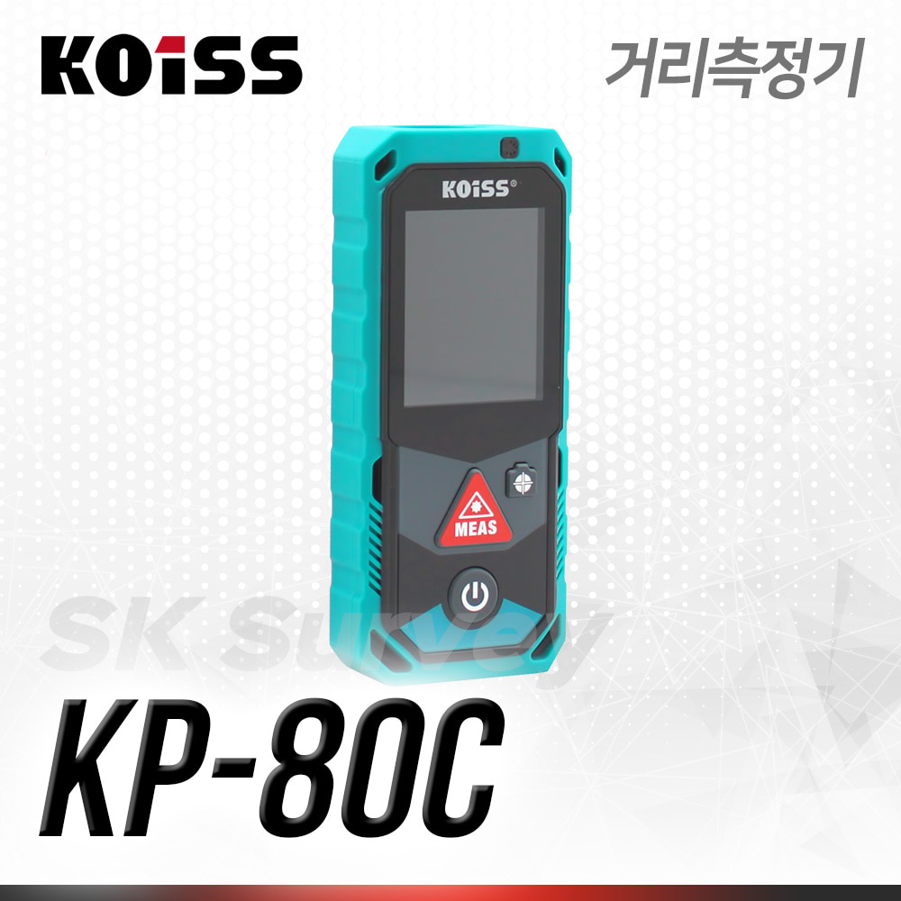 KOISS 코이스 레이저 거리측정기 KP-80C 레이져 카메라 실내 실외 디지털 80M
