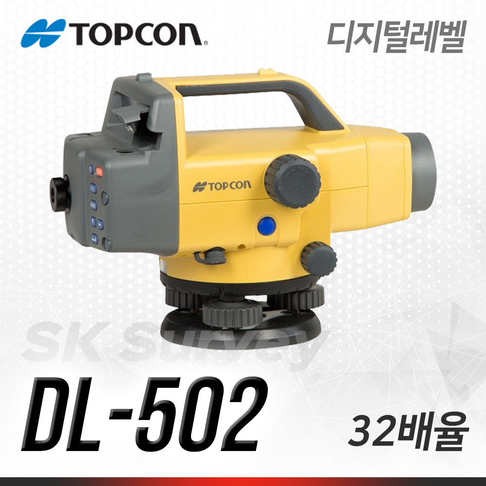 TOPCON 탑콘 디지털레벨 DL-502 레벨 오토레벨 수평 자동레벨 측량