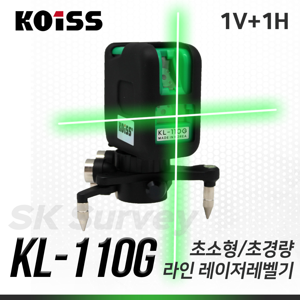 KOISS 코이스 그린라인레이저레벨 KL-110G 레벨 수평 수직 레이져 조족기