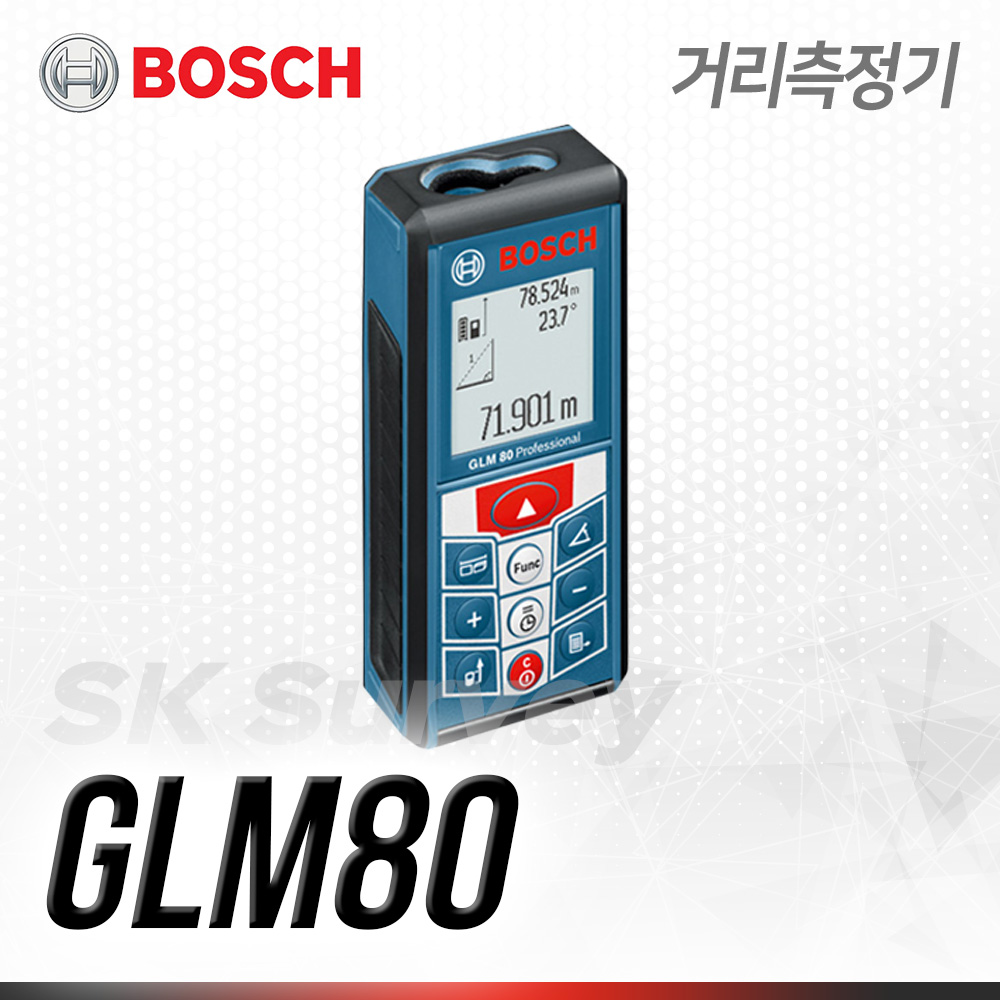 보쉬 GLM80 거리측정기[BOSCH]/충전용방식