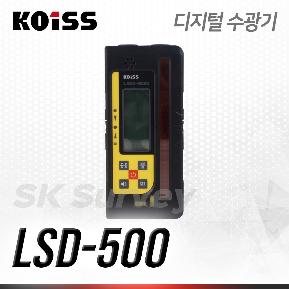 KOISS 코이스 디지털 수광기 LSD-500 수신기 정밀 회전레이저 레이져 디텍터
