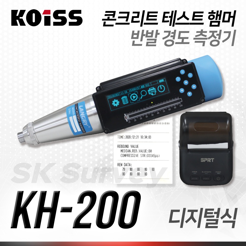 KOISS 코이스 반발 경도 측정기 슈미트해머 KH-200 슈미트햄머 디지털식