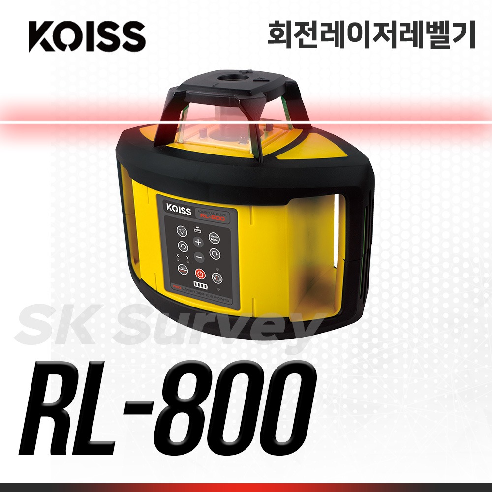 KOISS 코이스 회전형레이저레벨 RL-800 레벨 오토레벨 수평 자동레벨 측량 모터 전자동 전자센서