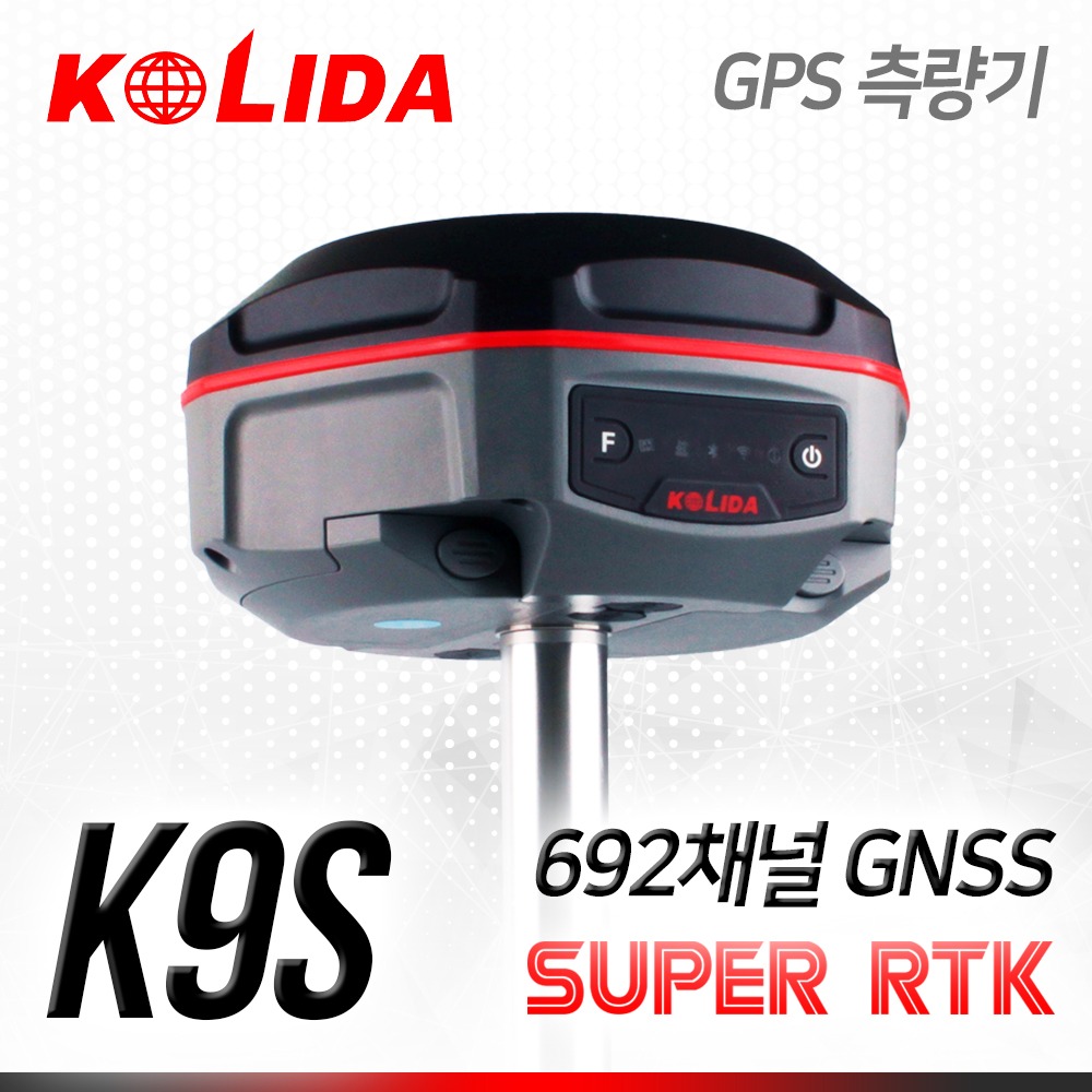 KOLIDA 코리다 GPS측량기 K9S / 692채널 GNSS 수신기 SUPER RTK