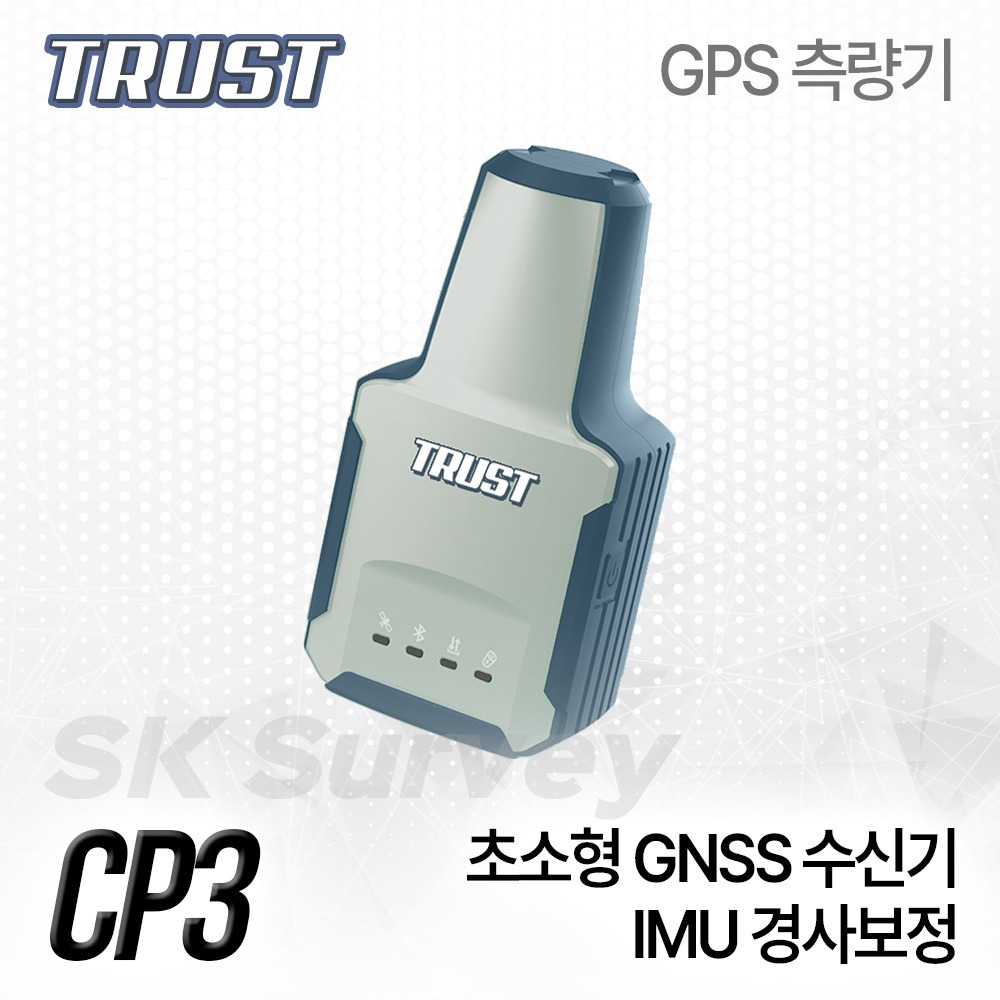 TRUST CP3 마이크로 GPS 측량기 / GNSS 수신기