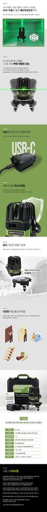 KOISS 코이스 그린 라인 레이저 레벨기 KL-G90