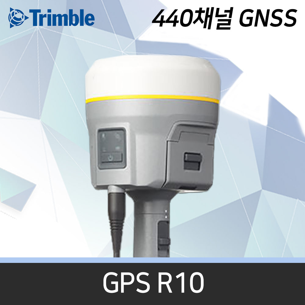 [TRIMBLE]트림블 GNSS 수신기 R10