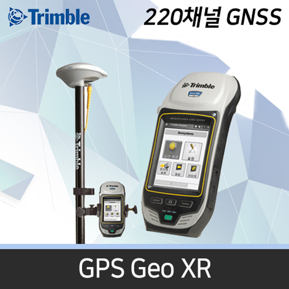 [TRIMBLE]트림블 GPS Geo XR