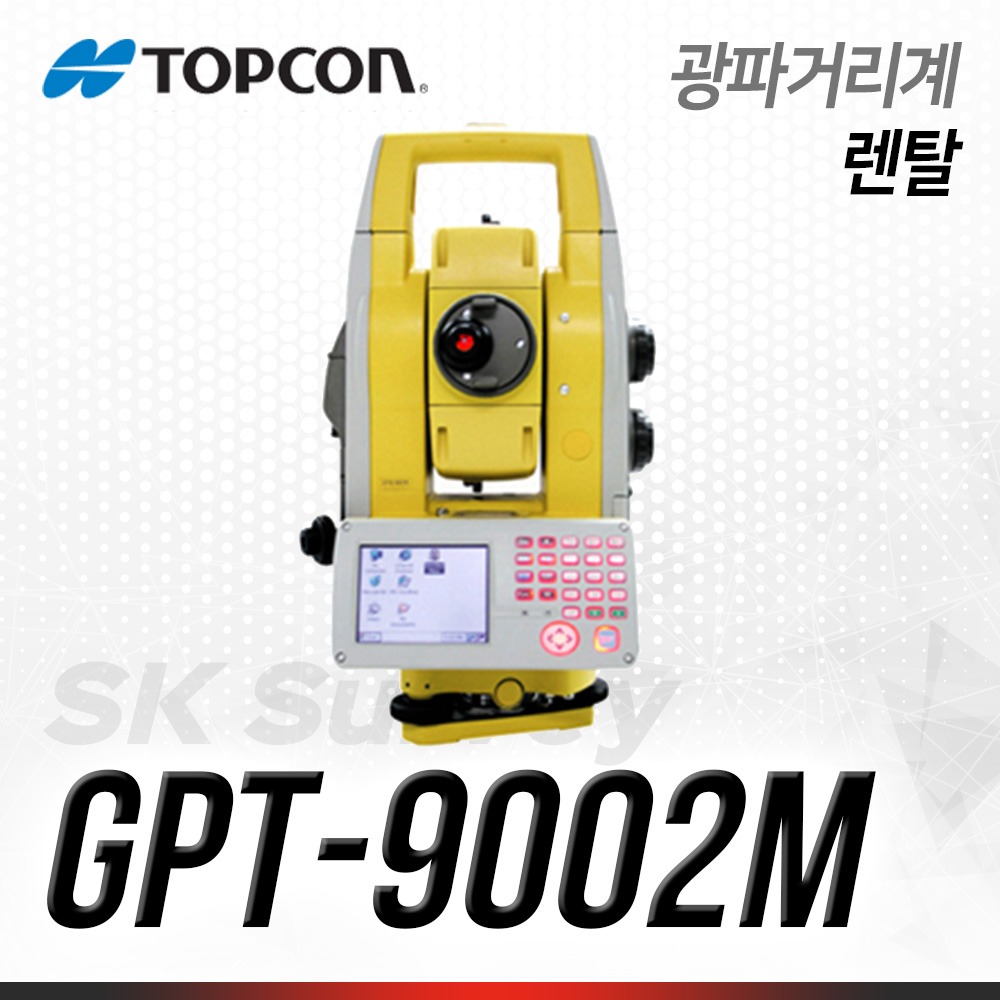 TOPCON 탑콘 광파거리계 GPT-9002M / 토탈스테이션 광파 거리계