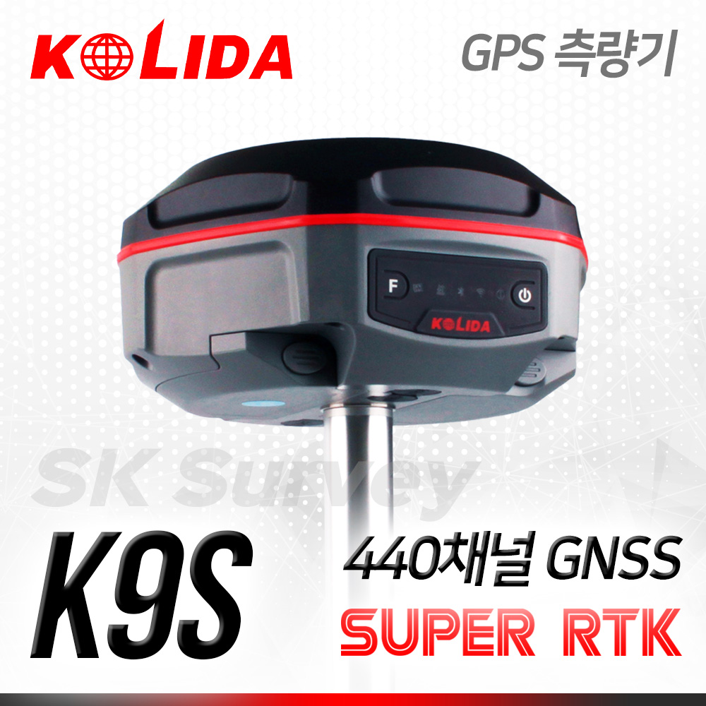KOLIDA 코리다 GPS측량기 K9S / 440채널 GNSS 수신기 SUPER RTK