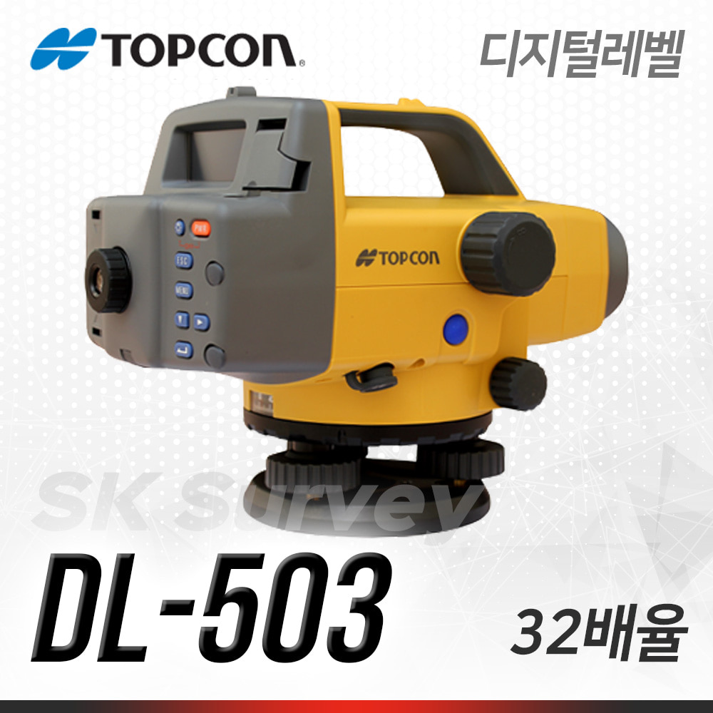 TOPCON 탑콘 자동레벨 DL-503 레벨 오토레벨 수평 자동레벨 측량