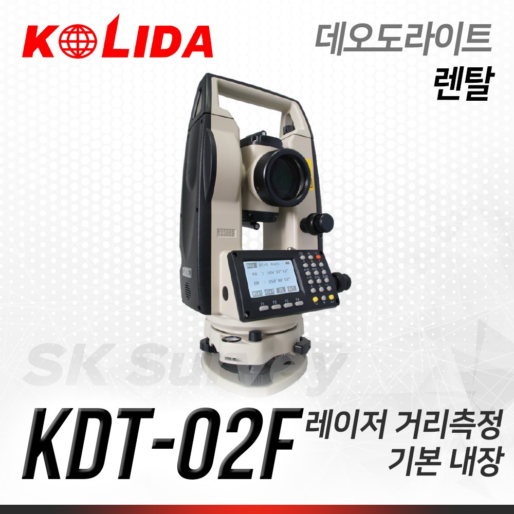 KOLIDA 코리다 데오도라이트 KDT-02F / 트렌스 트렌시트 전자식