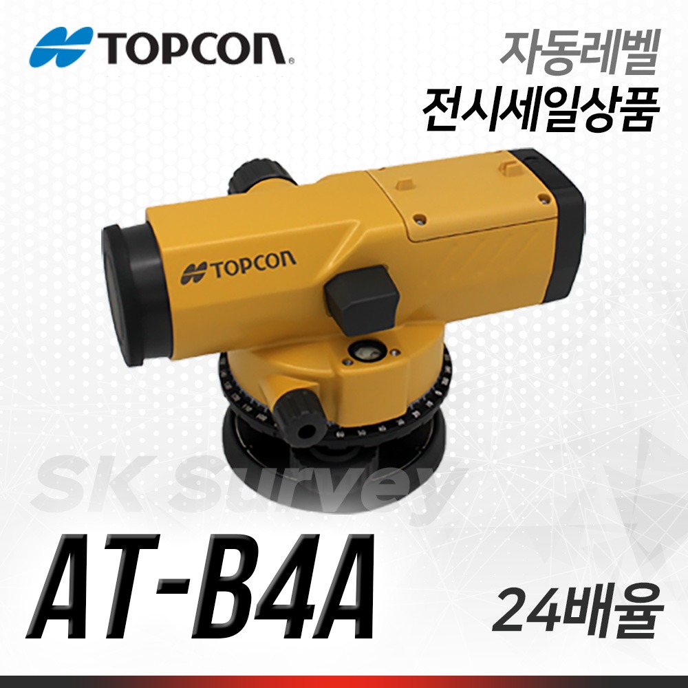 TOPCON 탑콘 자동레벨 AT-B4A 레벨 오토레벨 수평 자동레벨 측량