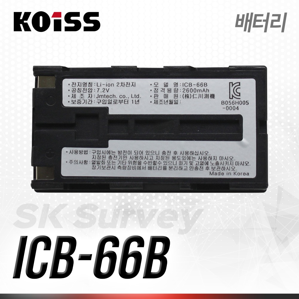 KOISS 코이스 레이저레벨 배터리 ICB-66B