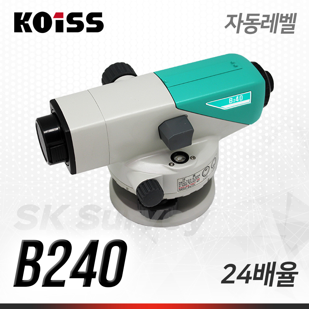KOISS 코이스 자동레벨 B240 레벨 오토레벨 수평 자동레벨 측량