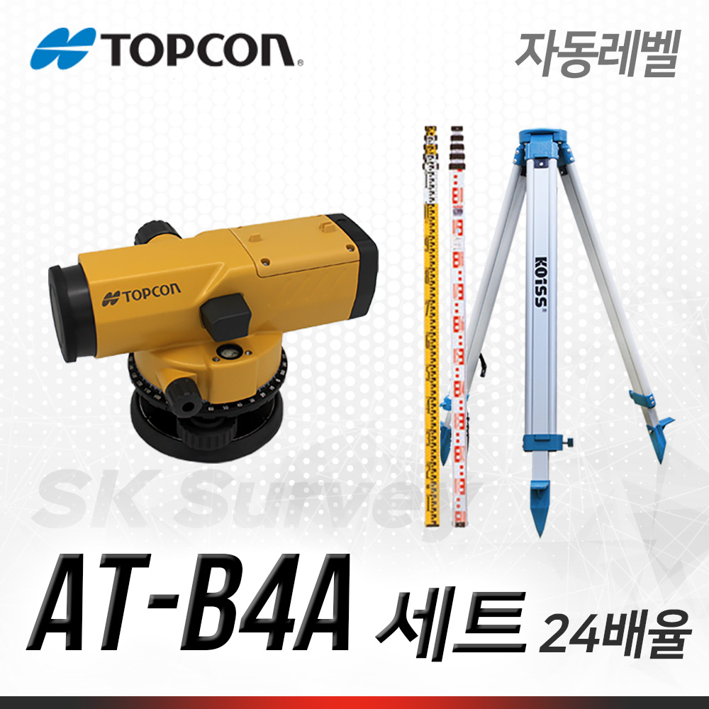 TOPCON 탑콘 자동레벨 AT-B4A 세트 레벨 오토레벨 수평 자동레벨 측량