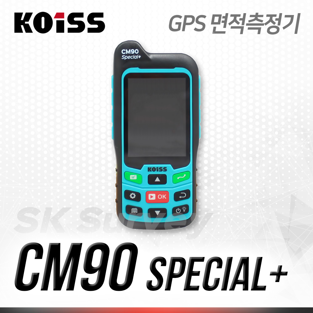 [KOISS] 코이스 GPS 면적측정기 CM90 Special+