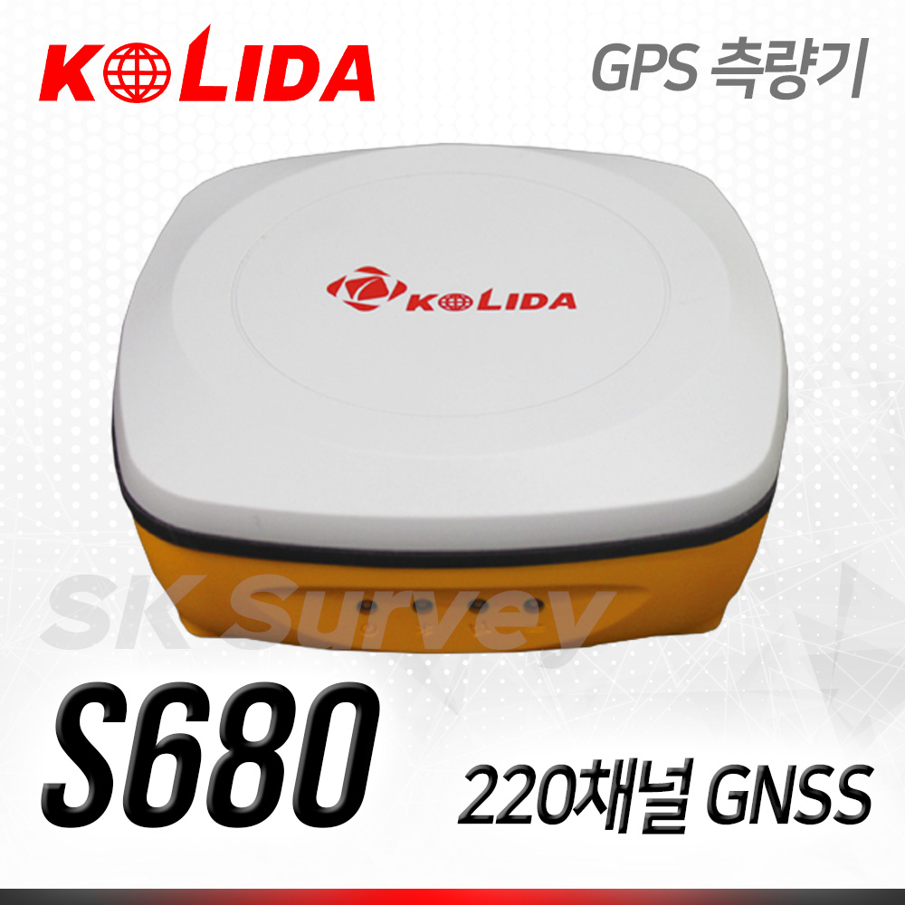 KOLIDA 코리다 GPS측량기 S680 / GNSS 수신기 220채널