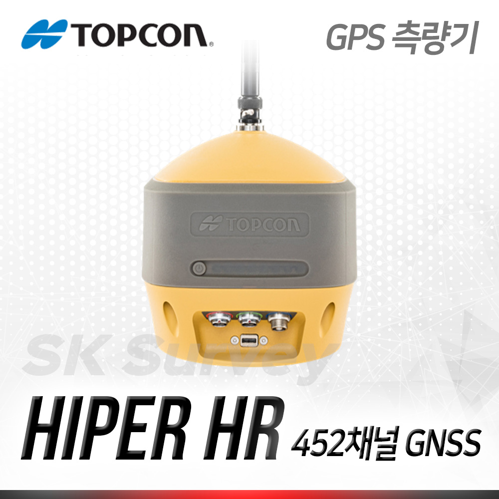 [TOPCON]탑콘 GNSS수신기 HIPER HR