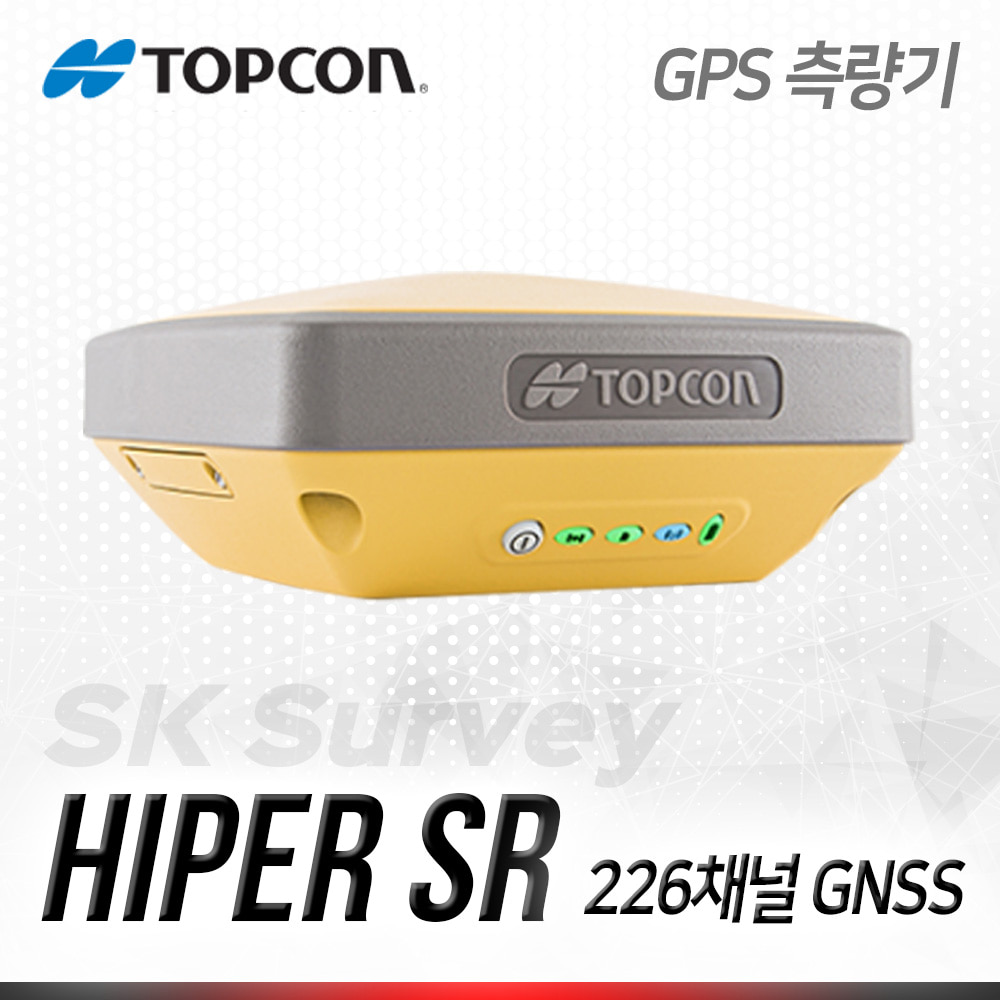 [TOPCON]탑콘 GNSS수신기 HIPER SR