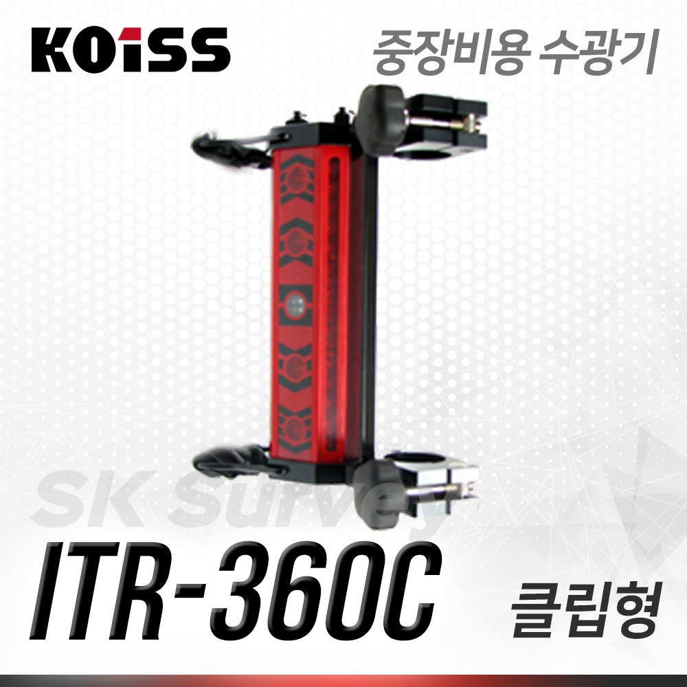 KOISS 코이스 중장비용 수광기 ITR360-C 도저 굴삭기 수신기 중기 레벨센서