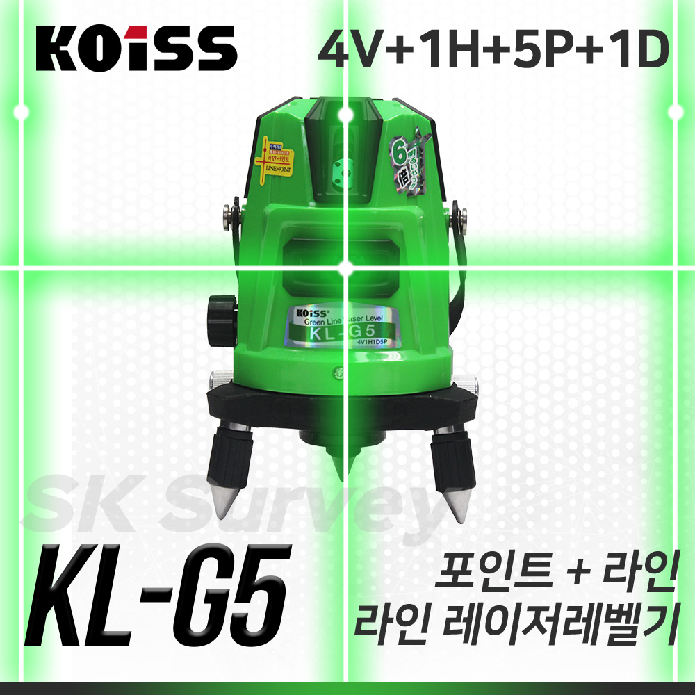 KOISS 코이스 그린라인레이저레벨 KL-G5 레벨 수평 수직 레이져 조족기