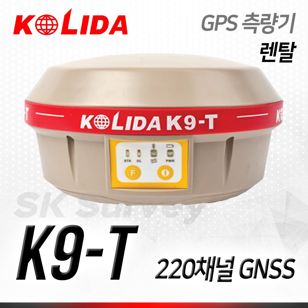 KOLIDA 코리다 GPS 측량기 K9-T / 220채널 GNSS GPS 수신기