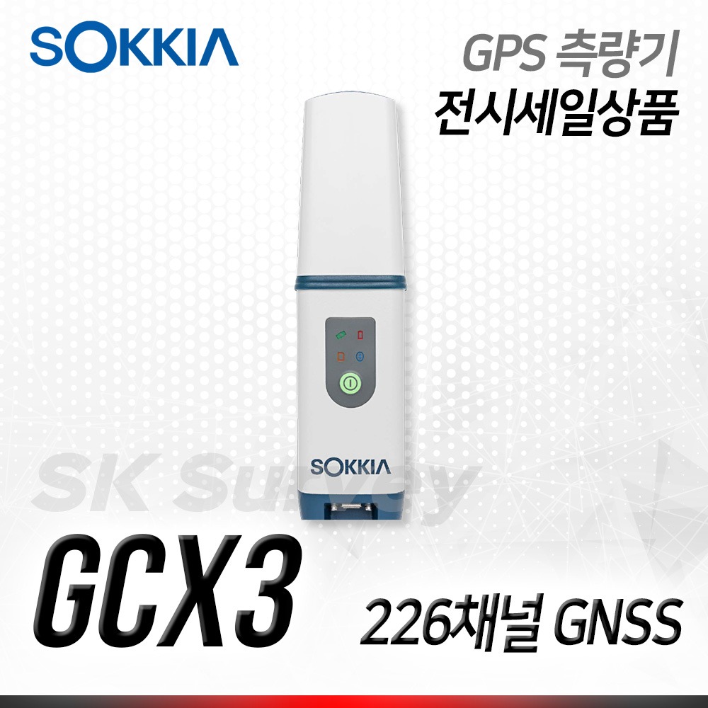 SOKKIA 소끼아 GPS 측량기 GCX3 GNSS GPS 소키아 수신기