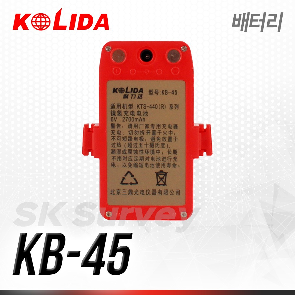 KOLIDA 코리다 광파기 전용 배터리 KB-45