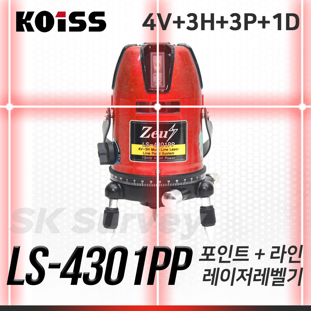KOISS 코이스 레드라인레이저레벨 LS-4301PP 레벨 수평 수직 레이져 조족기